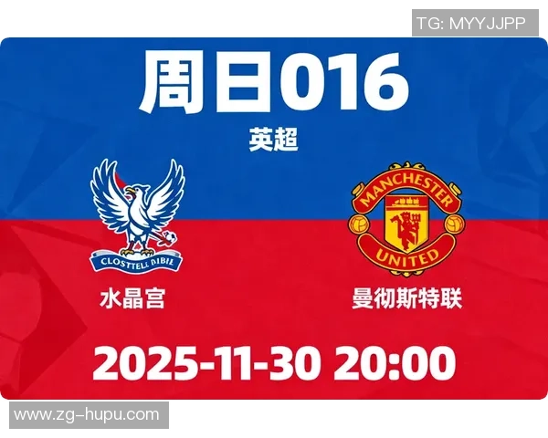 曼联与曼城在线对决精彩回顾与赛前分析全方位解读