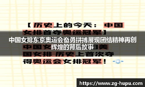 虎扑体育