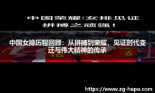 虎扑体育nba