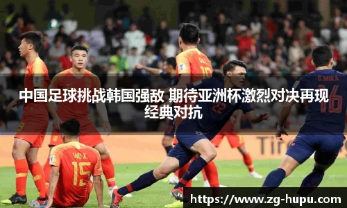 虎扑nba