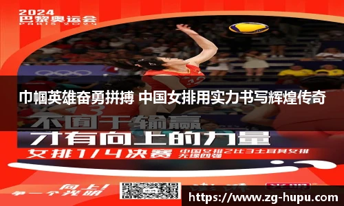 虎扑体育nba