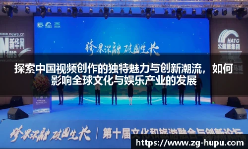 虎扑体育