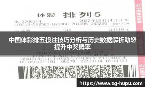 虎扑体育