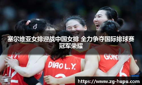 虎扑nba