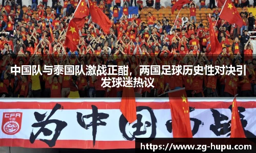 虎扑体育nba