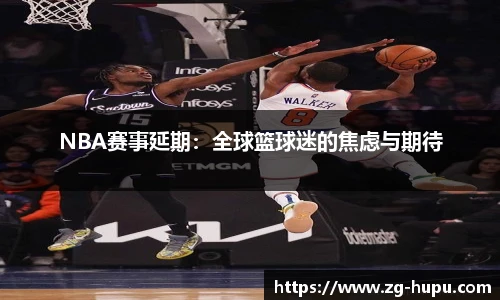 虎扑网