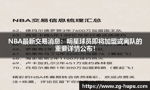 虎扑体育