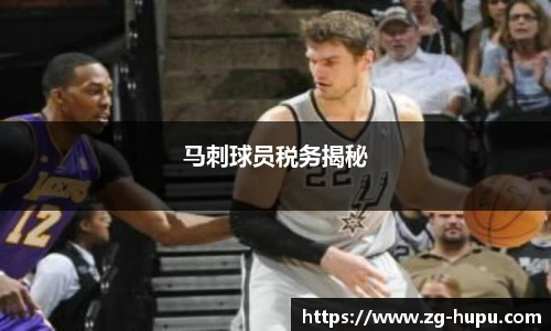 虎扑网