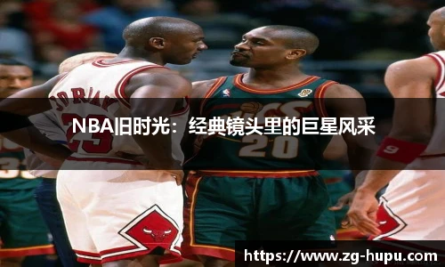 虎扑网