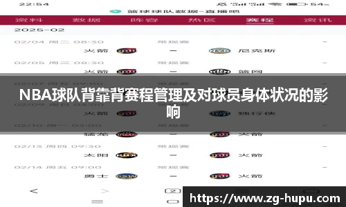 虎扑体育