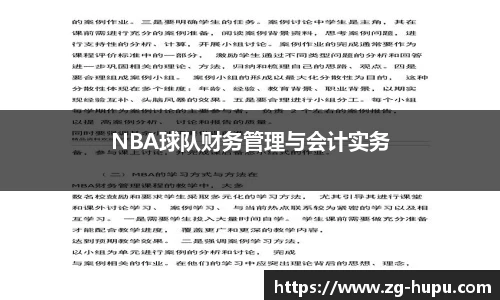 虎扑网