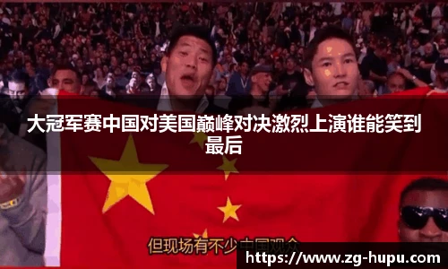 虎扑网