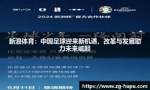虎扑体育