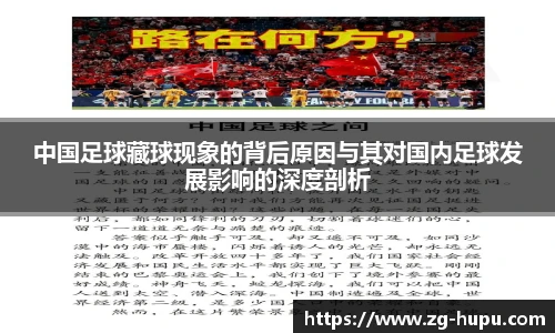 虎扑体育nba