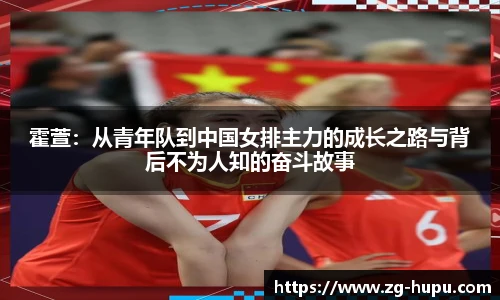 虎扑体育