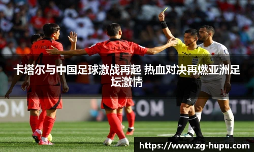 虎扑网
