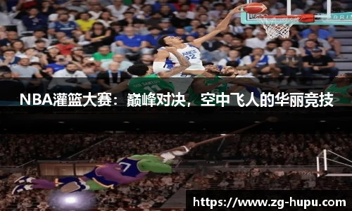 虎扑网