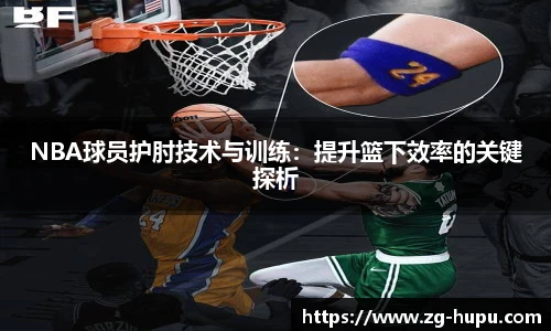 虎扑网