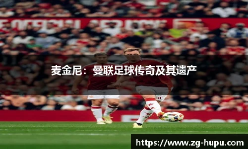 虎扑体育