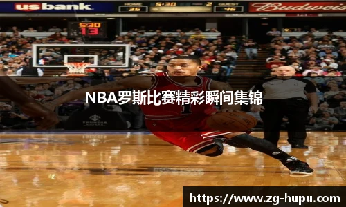 虎扑网