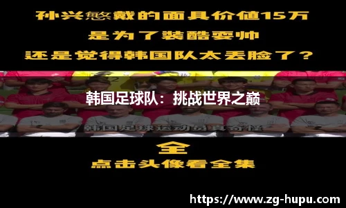 虎扑体育nba