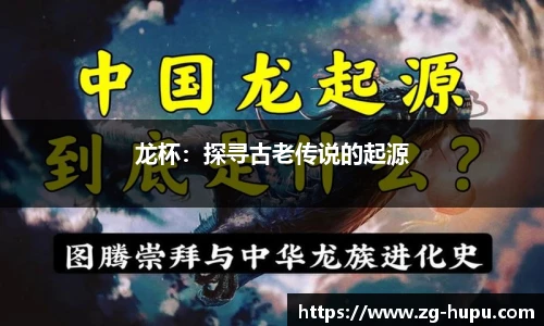 虎扑网