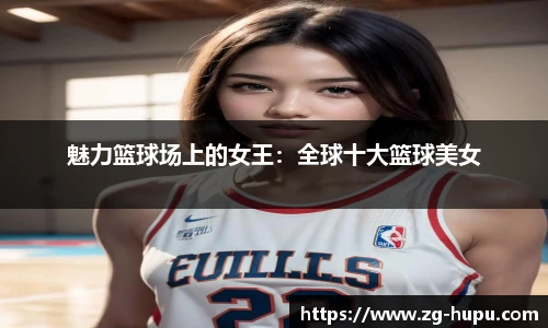 虎扑网