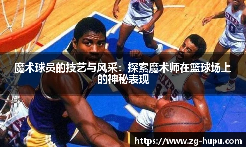 虎扑网