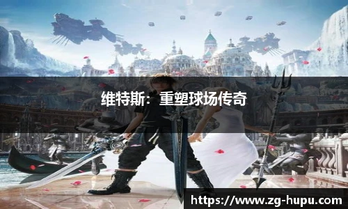 虎扑体育