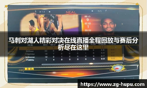 虎扑网