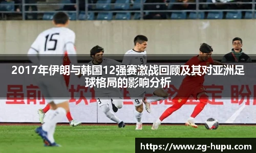 虎扑nba
