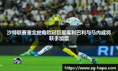 虎扑体育