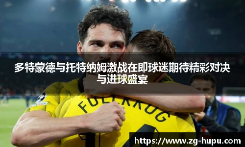 虎扑体育nba
