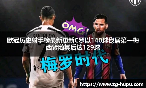 虎扑体育nba