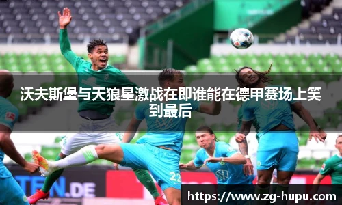 虎扑网