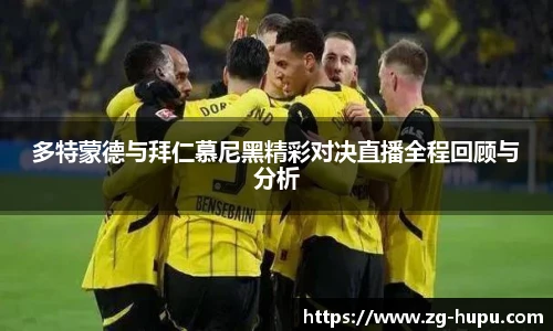 虎扑nba