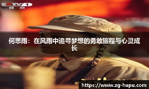 虎扑网