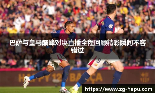 虎扑体育nba