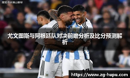 虎扑体育nba
