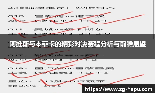 虎扑体育