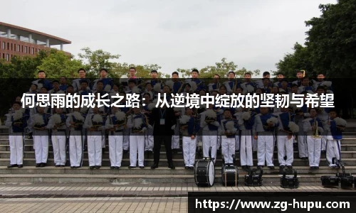 虎扑体育