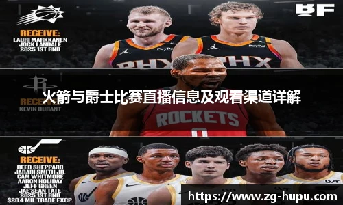 虎扑网