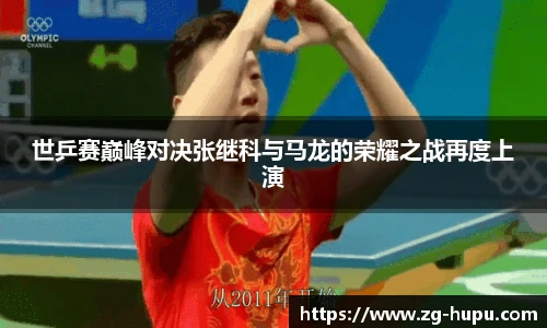 虎扑nba