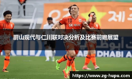虎扑体育