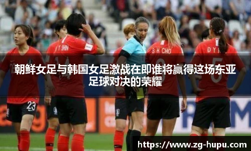 虎扑nba