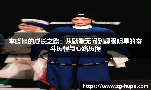 虎扑nba