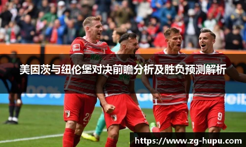 虎扑体育nba