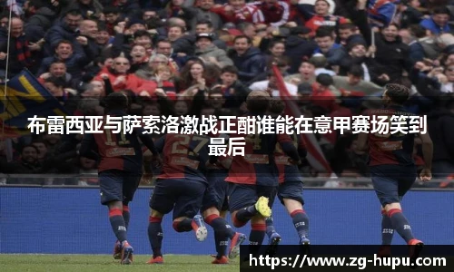 虎扑体育nba