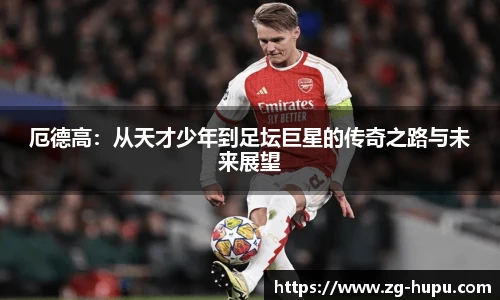 虎扑nba