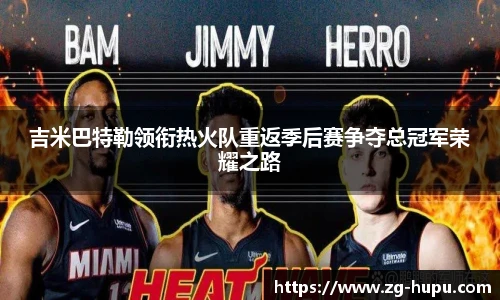 虎扑网